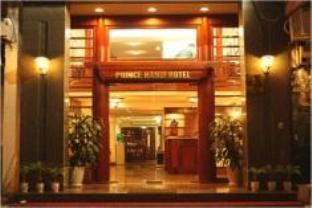 Prince Hotel - Bat Su - Hotell och Boende i Vietnam , Hanoi