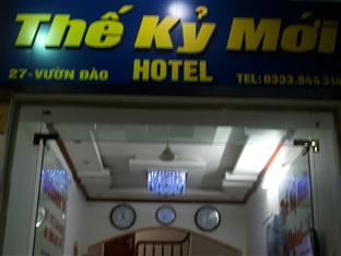 The Ky Moi Hotel - Hotell och Boende i Vietnam , Halong